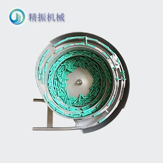 綠管震動盤
