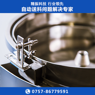 燈頭震動(dòng)盤
