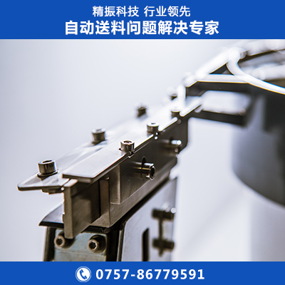 軸套振動盤