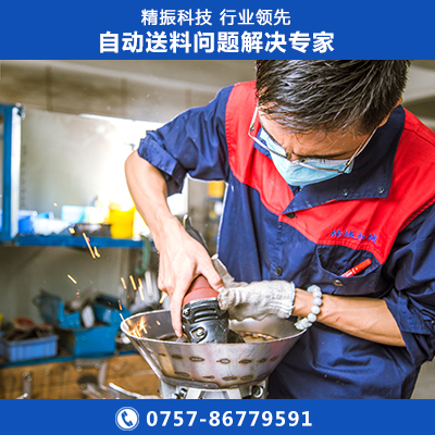 電木震動盤