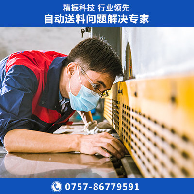 接線螺桿震動盤